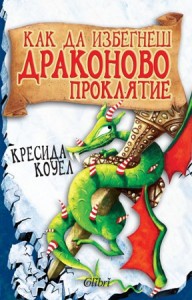 kakdaizbdrkprk3